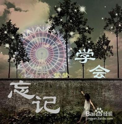 不应忘记的岁月