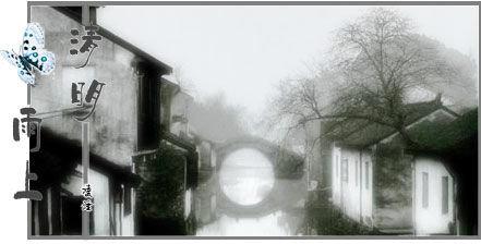 醉雨晴_650字