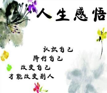 感到沮丧