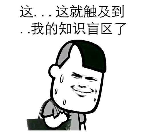 盲目的心