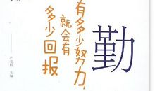 “有用”与“没用”