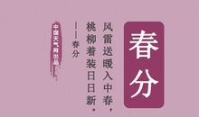 陌上花早似青春