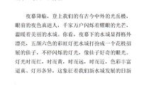 我爱我家作文600字