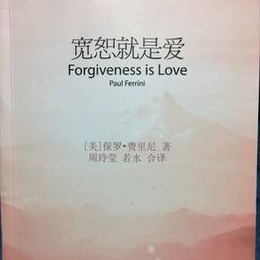 那个时候我学会了宽容