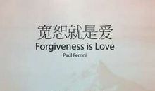 那次我懂得了宽容