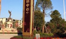 重筑精神的堡垒