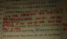 远去的声音作文600字