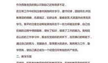 百日亮剑·铸就梦想——高三百日冲刺誓师大会上学生代表发言稿