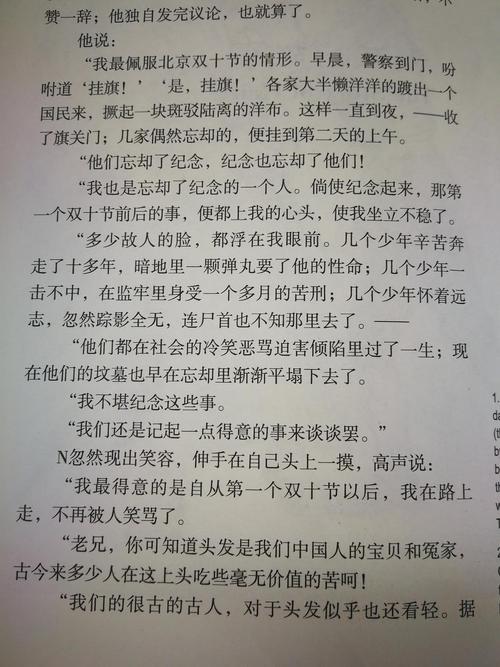 阅读后尖叫