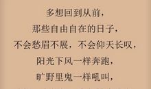 用一颗真诚的心来学习文化