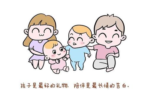 关于第二个孩子
