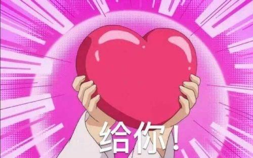 热爱