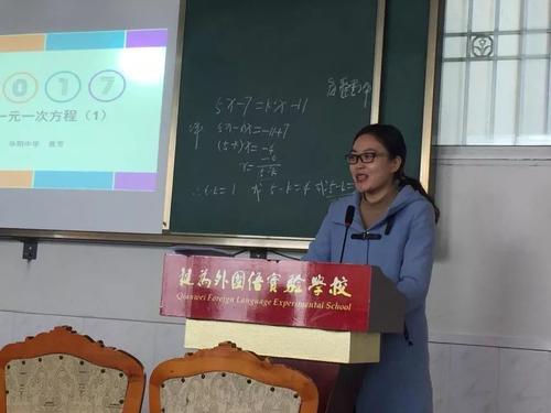我的初中老师