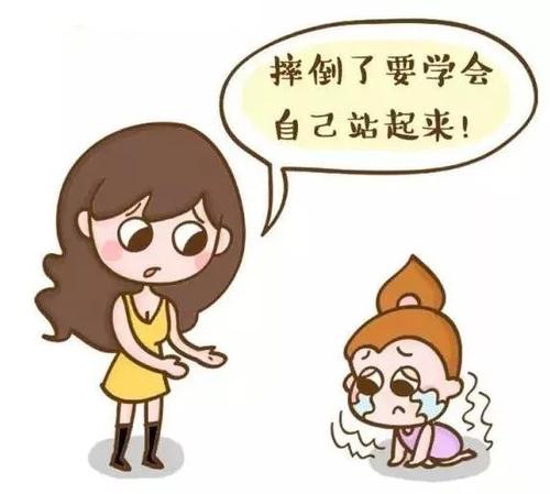 我学会了跌倒后勇敢地爬上去
