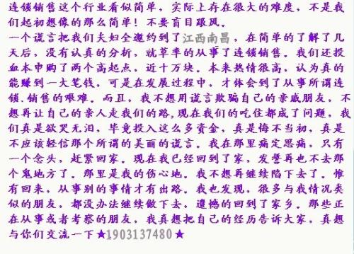 关于阅读《成功并不难》的思考