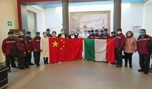 年度物资交流会