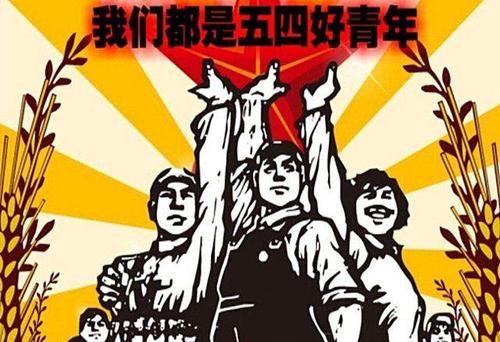 青年宣言