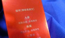 这一次我选择了尝试