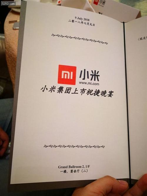 我爱“小米”