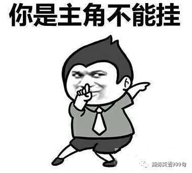 老师对我微笑