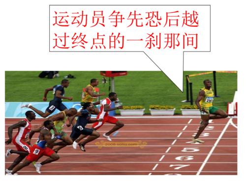 美丽的瞬间构图
