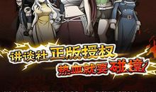 妖精的尾巴 续 1_200字