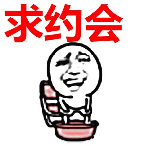 关上窗户，我可以拒绝风