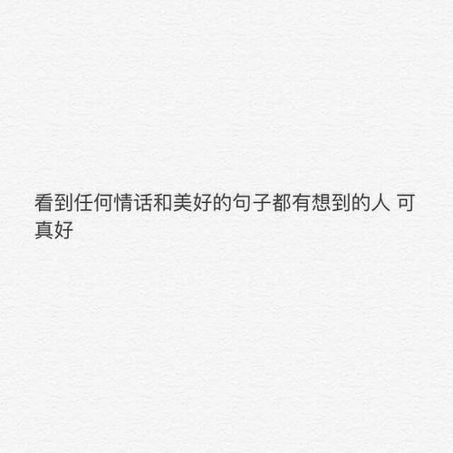 那一刻，我很高兴