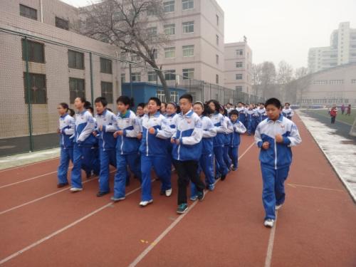 跑步