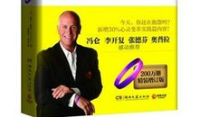 不抱怨的世界更美好