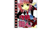 守护甜心续集 1_800字