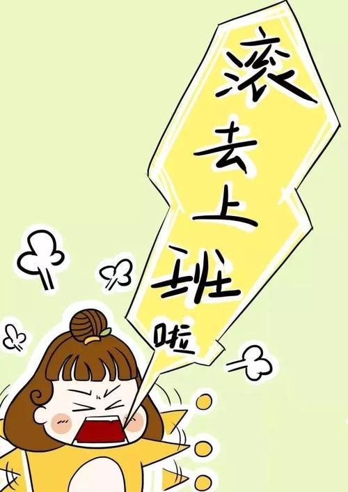 不要忘记做三件事