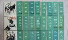 呼唤百家争鸣的时代