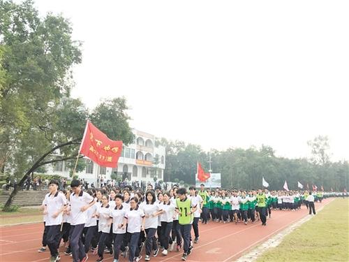 热情奔跑