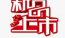 腹黑帝王斗俏妃 第五章_2000字