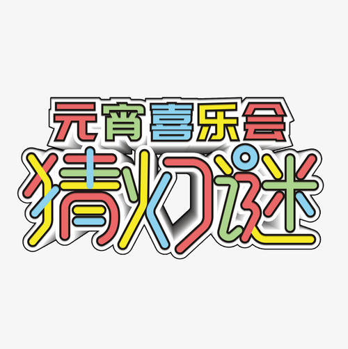 大肚皇帝窦桥妃第4_2000字