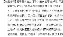 09年高考语文文学名著专题训练题