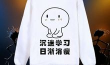 学习是一件快乐的事