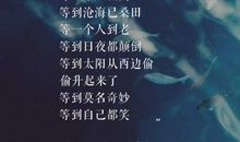 爱情的悲伤_150字