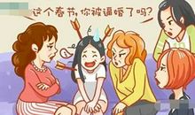 成长在烦恼中怕过年