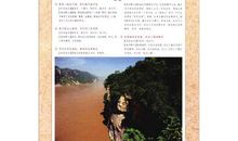 《祖国颂》诗歌