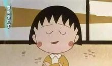 童年——在烦恼中长大_100字