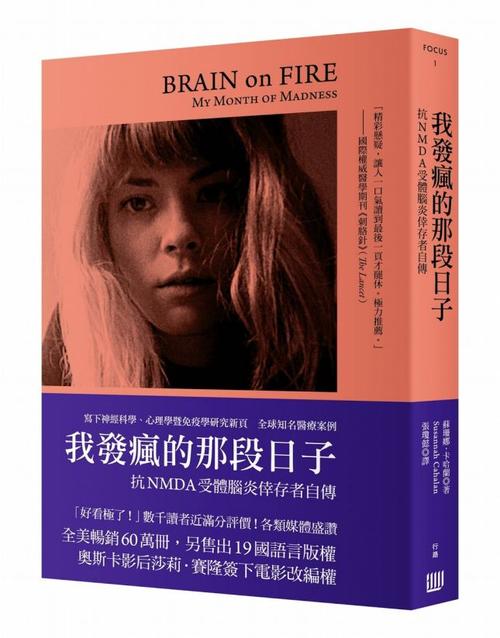 那些高压的日子
