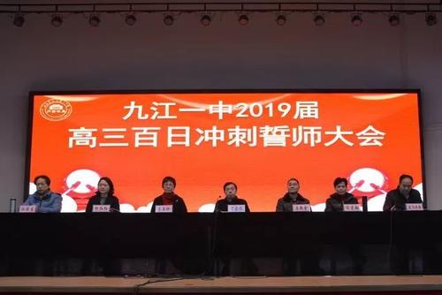 冲刺一百天·收获成功-学生代表在高中三百天宣誓大会上的讲话