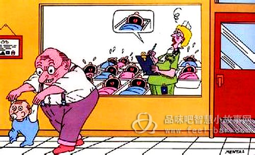 Demiaos宣扬了古典汉语的含义