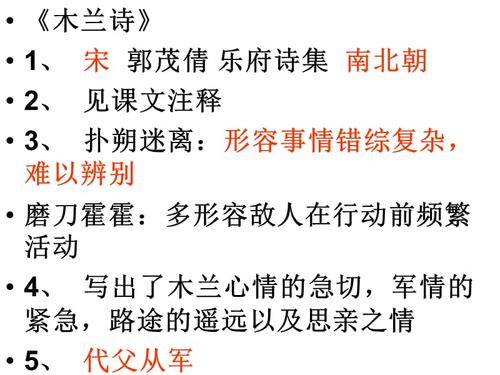 Demiao推广古典汉语答案