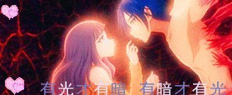 【偷星九鹿】失恋_550字