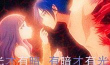 【偷星九琉文】思念的爱_550字