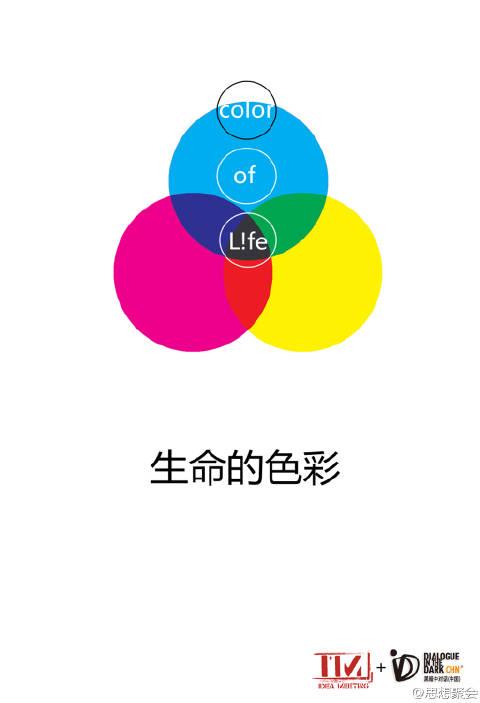 汉字，请倾心
