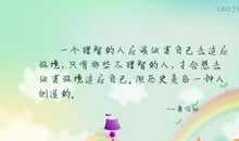 自我欣赏也是一种美